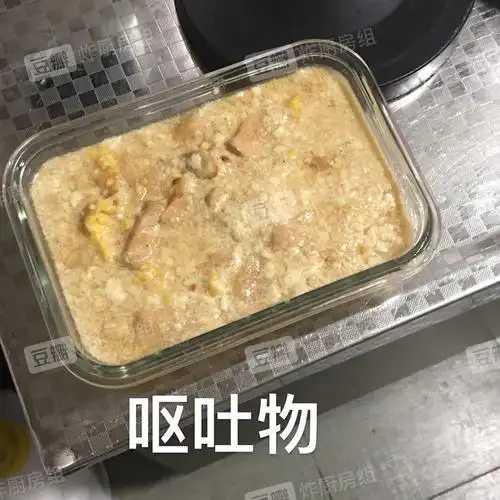 元宵晚会小品提前放送:《呕吐物料理》