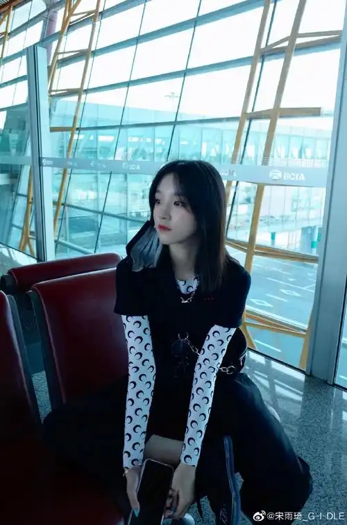 宋雨琦机场随拍##宋雨琦候机随拍