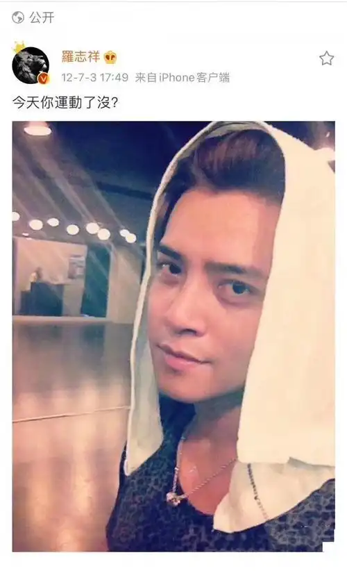 罗志祥多人运动什么梗