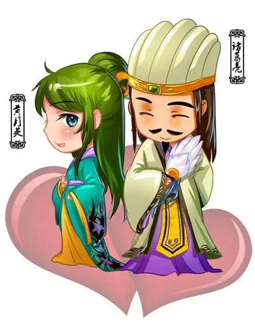 黄月英调教出的诸葛亮?