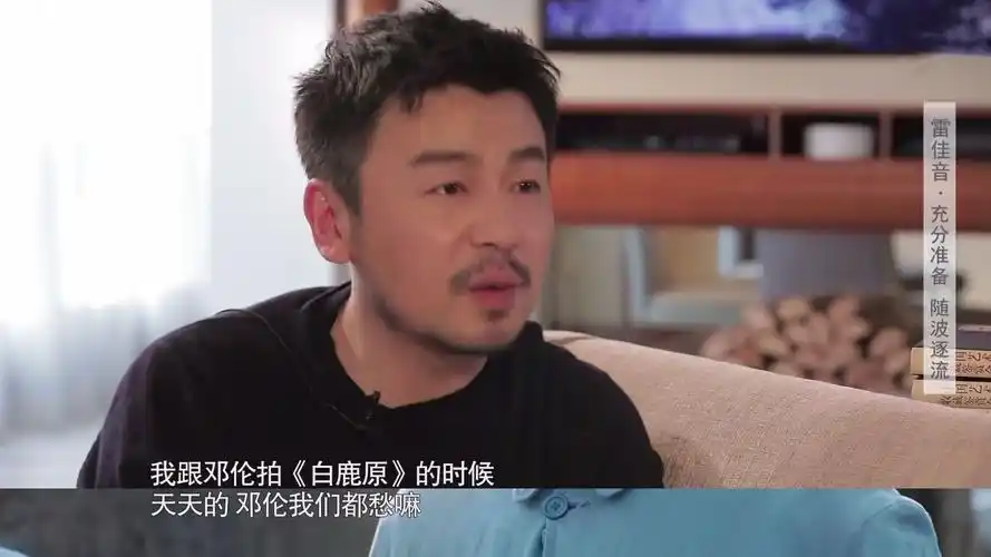 邓伦爆红前,和雷佳音在《白鹿原》剧组天天发愁,不相信自己会红