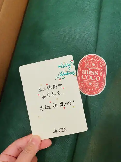 手写祝福卡片分享