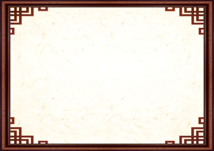 古风边框 (1)