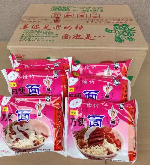 老豫竹方便面整箱干吃红烧牛肉面袋装杯干脆泡面速食80克*18包