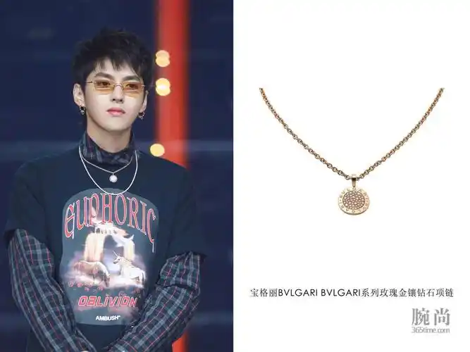 stars love bvlgari 宝格丽星装速递 吴亦凡,关晓彤,谭卓,秦海璐演绎