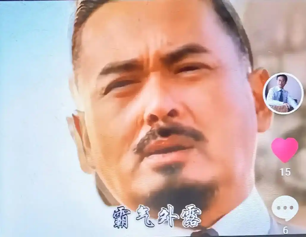 周润发用望远镜只看到特写局部,大画面在.#作品欣赏 系列《高 - 抖音