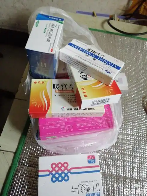 月经第五天再次促排开始开了一大袋子药