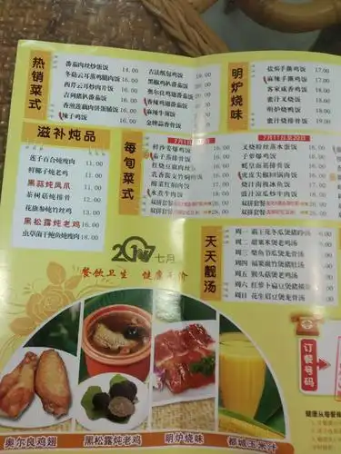 2021都城快餐(龙泽店)美食餐厅,的确不错!饭很好吃!美味可.