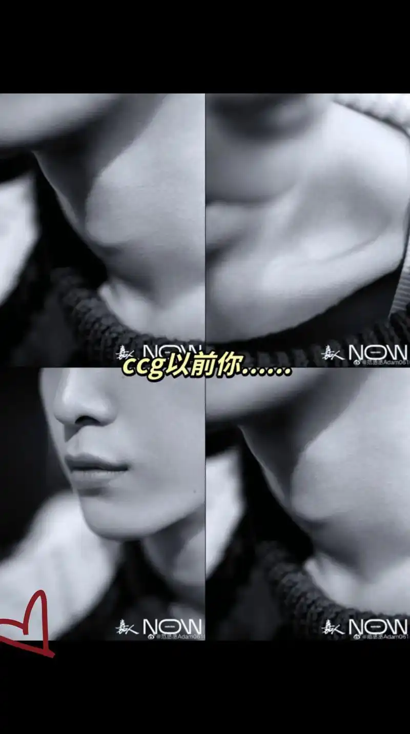 向全世界安利 #喉结 #锁骨 #完美下颚线 #范丞丞@yi - 抖音