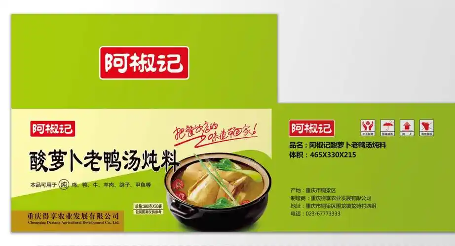 具有市场潜力的单张纸盒喷码机_设备_包装_系统