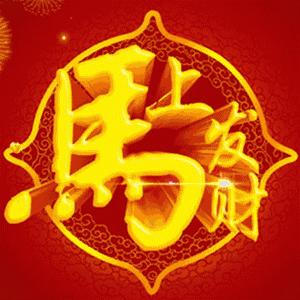 招财聚财带来好运的英文名字,象征吉祥好运的英文名