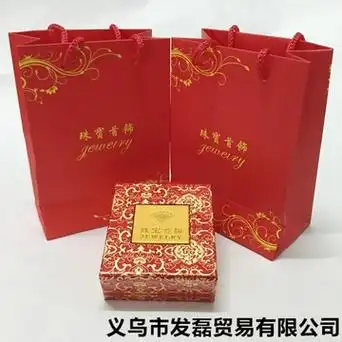 红色手链盒手镯包装盒玉器珠宝首饰盒 礼品盒 佛珠小手镯盒子直销