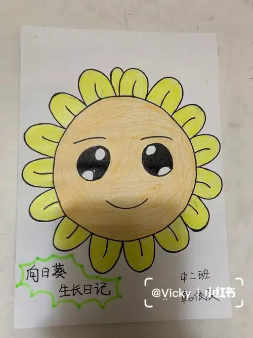 幼儿园手工自制绘本超简单