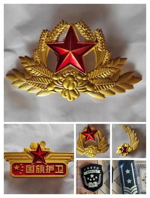 新款仪仗队升旗手国旗班学生保安金属领花肩章臂章胸标八角徽帽徽