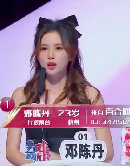 24位女嘉宾,你喜欢谁!.#非诚勿扰 #女嘉宾 #高颜值美女 - 抖音