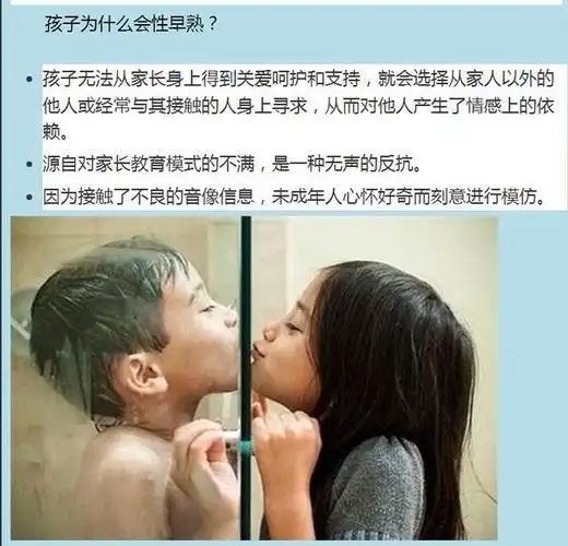 小学生情书:内容超多!终于明白:早恋,为什么?|六年级_网易订阅