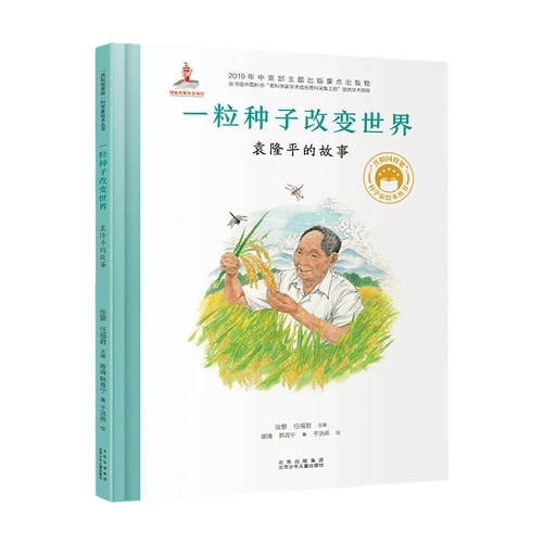 【书单】"懿家慧读 智阅罗湖"之成长书单