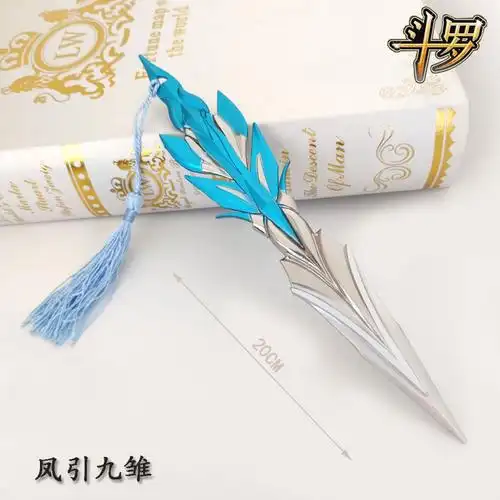 斗罗周边大陆暗器玄天宝录暴雨梨花针佛怒唐莲凤引九雏七宝琉璃塔