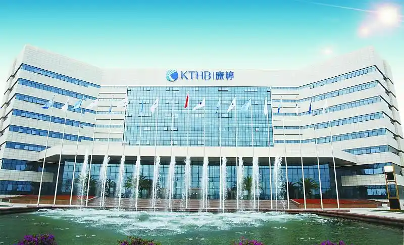 康婷生物关爱生命,专注健康,造福人类