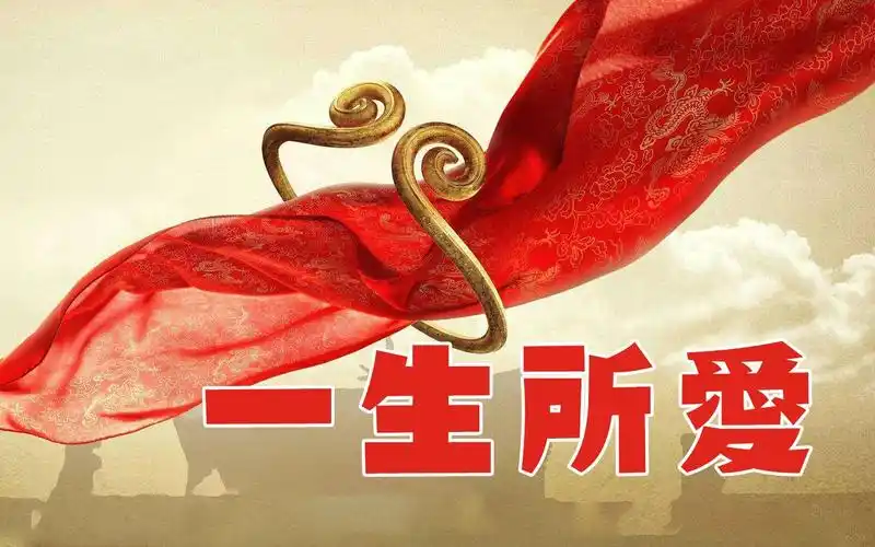 爱乐老农排箫版一生所爱当演技炸裂的星爷遇上最美时候的朱茵