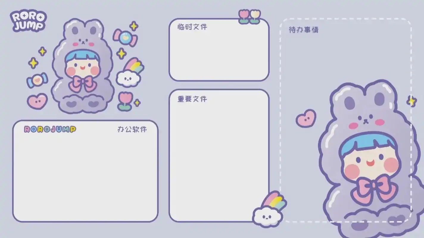 可爱电脑分区壁纸桌面整理女生(三) 每天一个新壁纸,每天一个好心情