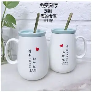 定制毕业杯子ins简约创意咖啡杯陶瓷马克杯父亲节礼盒杯刻字女