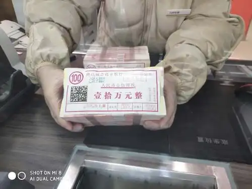 人民银行绍兴市中心支行在全辖范围内开展银行机构现金安全管理情况