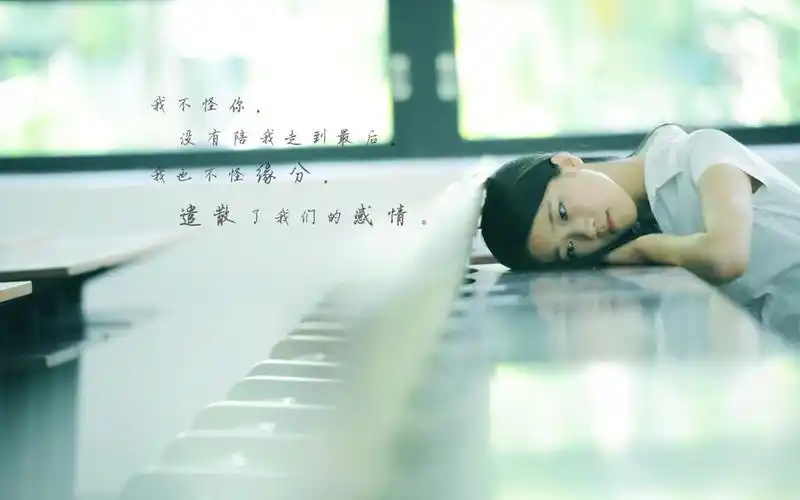 抖音上很火的个性伤感文字图片,高清壁纸图片,非主流-回车桌面
