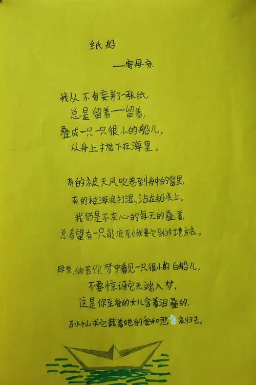 几句优美简短的现代诗 现代诗歌精选简短10句 - 情诗长句现代 - 实验