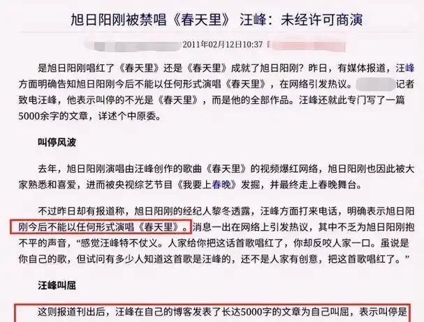 夫妻本是同林鸟但抱歉章子怡这次救不了汪峰