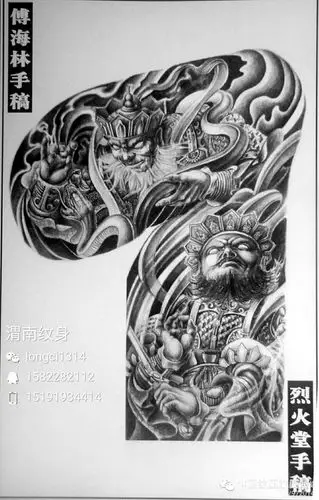 中国印系列之黑白手稿欣赏