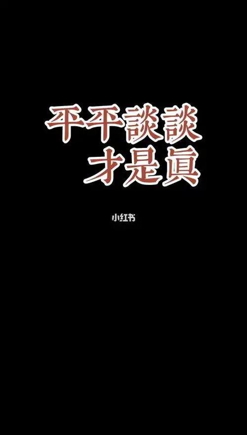 时间让我们明白平平淡淡才是真