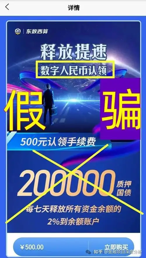 3月24号最新101个崩盘跑路和即将出事的项目平台
