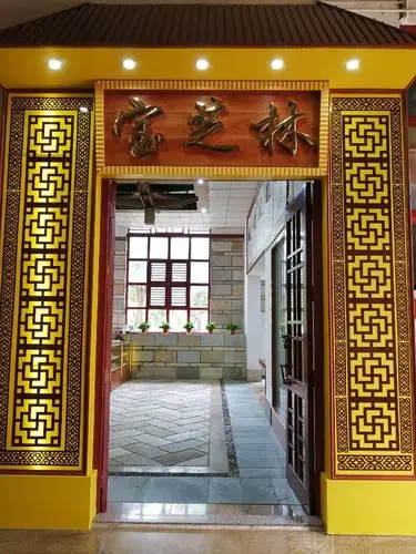 美团【宝芝林养生馆】古法艾灸