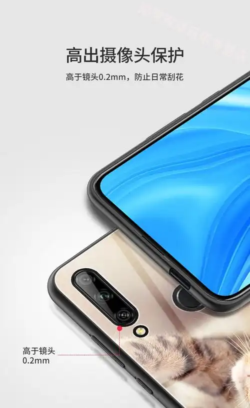 定制手机套华为畅享10plus手机壳畅享10s定制新款外壳10e畅想10防摔