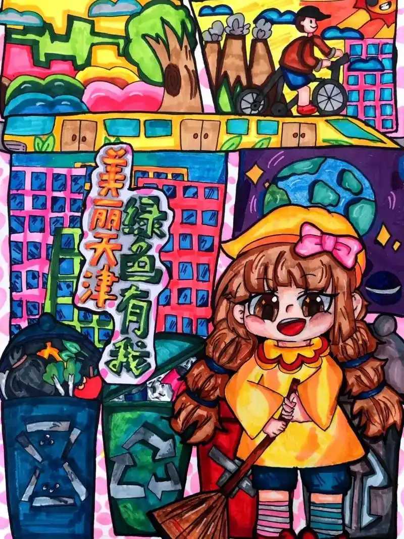 一二年级的绿色低碳环保赛事绘画作品#少儿美 - 抖音