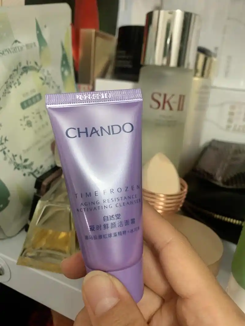 如何选购男士洗面奶,十大热门男士洗面奶排行榜