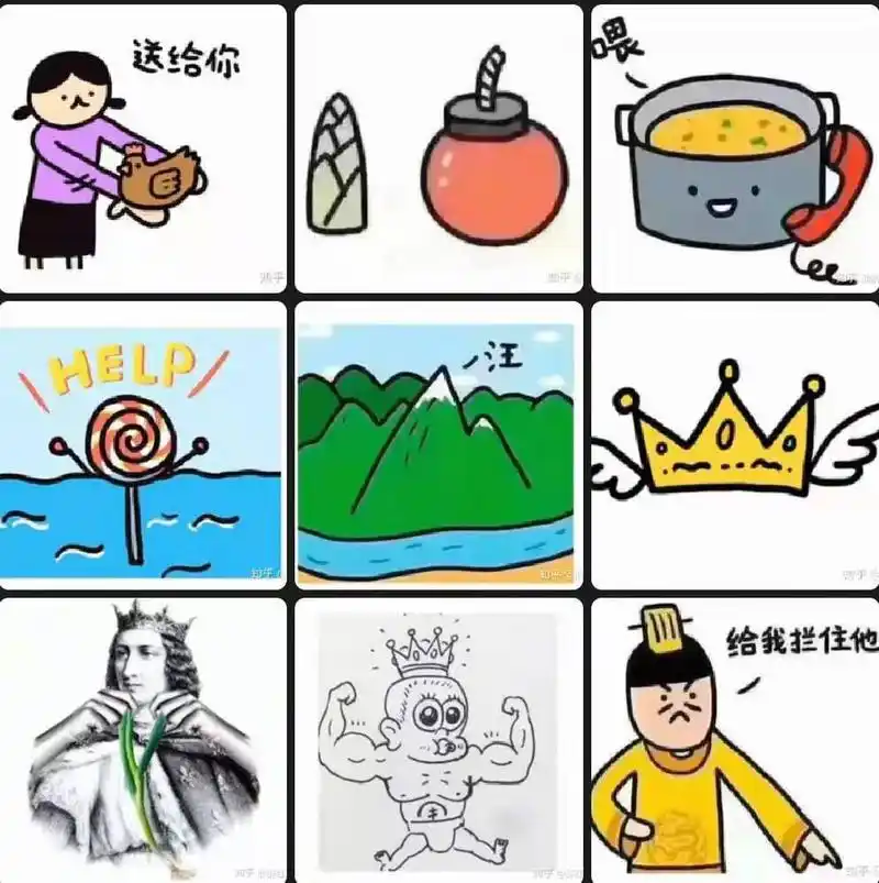 看图猜明星名字 认识的在评论里面留下他们的名字吧,看看你能猜对几个