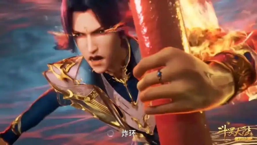 唐三炸环实力堪比神级,宁荣荣无法增幅,昊天锤最后一魂环获得