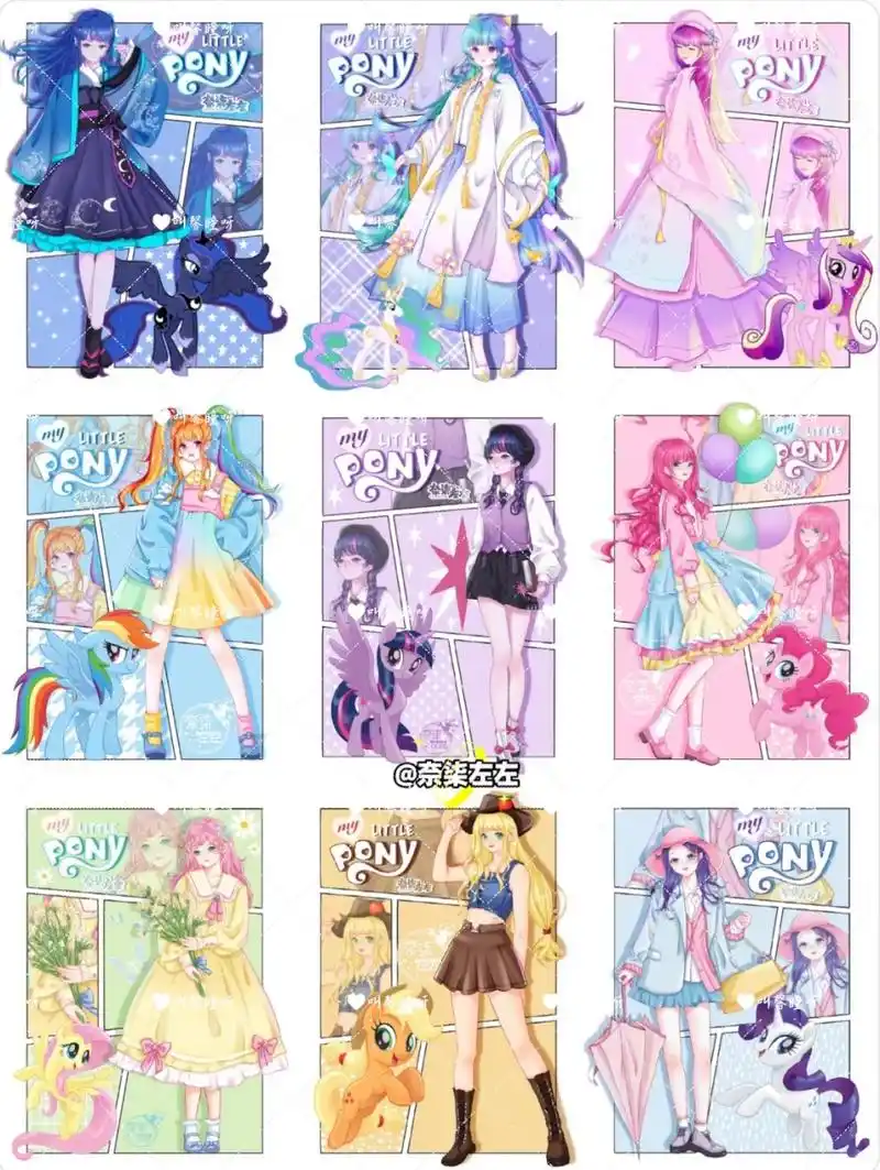 小马宝莉拟人图.(上)画师@奈柒左左