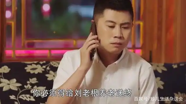 《刘老根3》药丸子为何被怀疑是刘老根的私生子?竟是导演功劳!