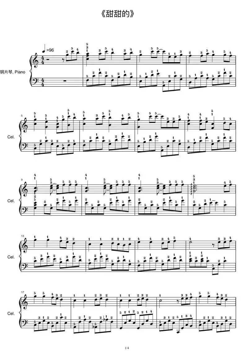 周杰伦《甜甜的》婚礼演奏版.c调 五线谱  指法#钢琴谱 - 抖音