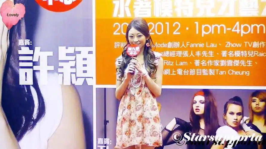 20120520 ice babe水著模特儿才艺大赛 - 05 才艺表