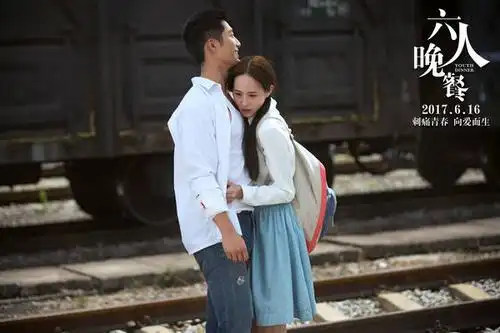 188金宝博上不去:《六人晚餐》上映 窦骁张钧甯上演虐心爱恋