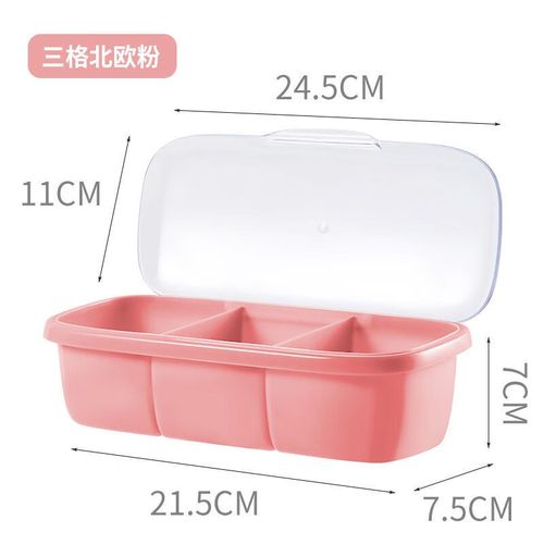 调料盒组合套装一体多格厨房调味罐调料罐子调 三格粉色