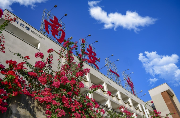 【直播预告】福建省南安第一中学建校80周年教育教学成果展示会