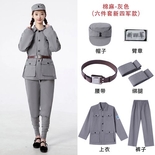 红歌服装棉麻成人红军演出服话剧抗战八路军新四军衣服小红军长征服装