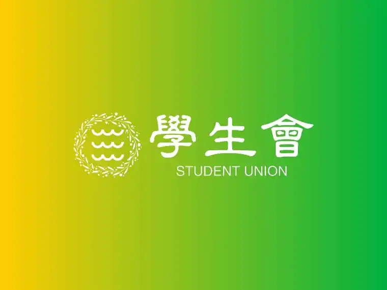 学生会是干什么的,连接与服务,校园纽带与权益捍卫者