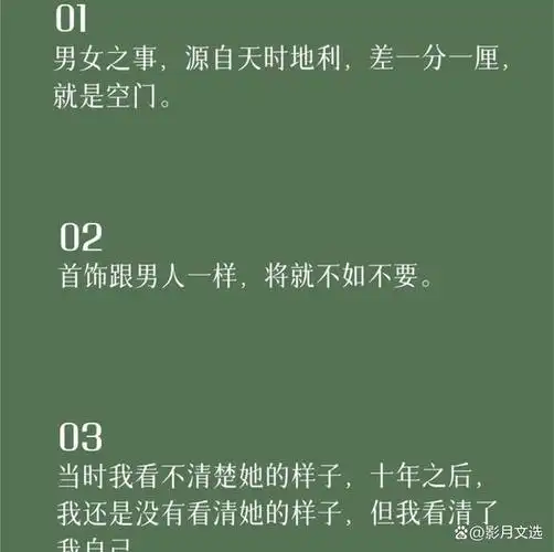 《繁花》里的绝妙台词语录,不愧是王家卫!