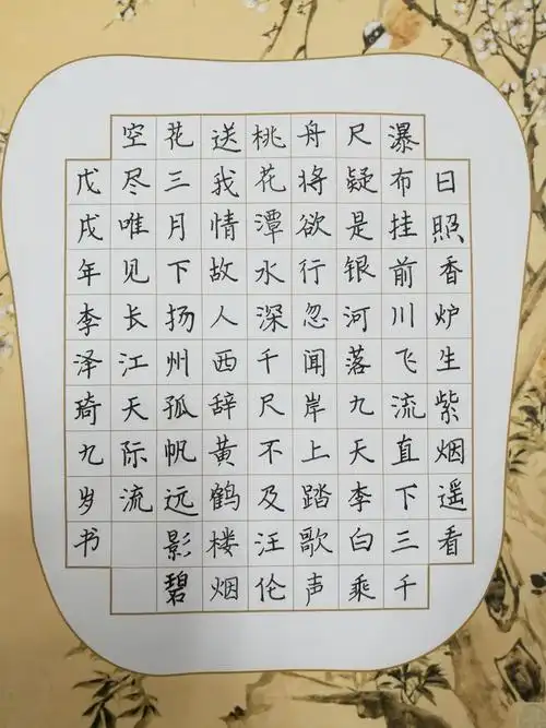 翰林少儿书法班部分学生书法作品